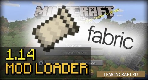 Мод на набор библиотек Fabric [1.14.3] [1.14.1] [1.14]